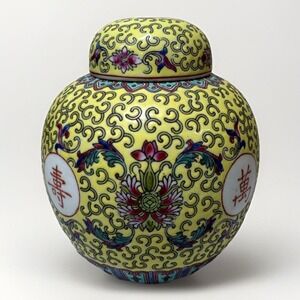 VTG Chinese Ginger Jar Famille Yellow Dynasty Floral Hand Painted 6"